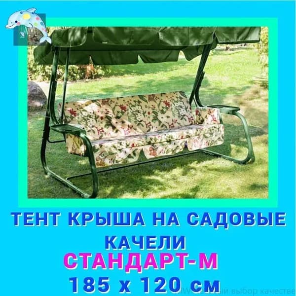 Чехол для бескаркасной мебели,зеленый