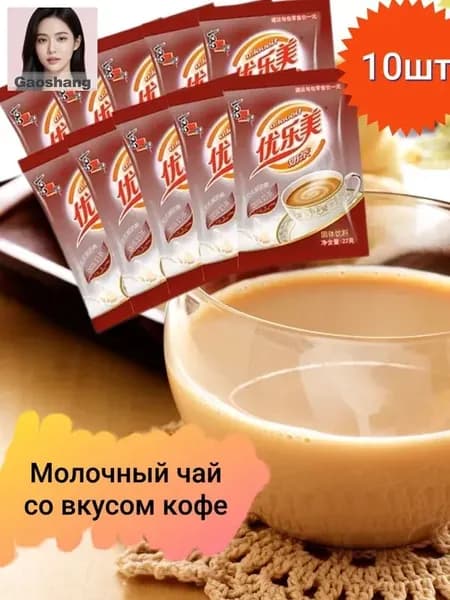 Растворимый напиток