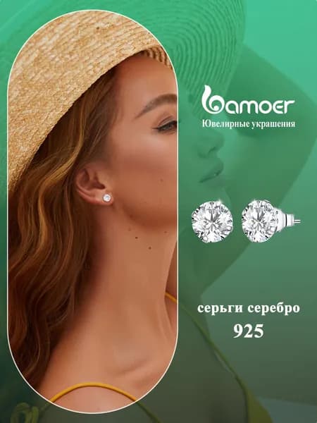 Женские ювелирные серьги гвоздики из серебра 925 пробы с фианитами 5 мм, серебро bamoer