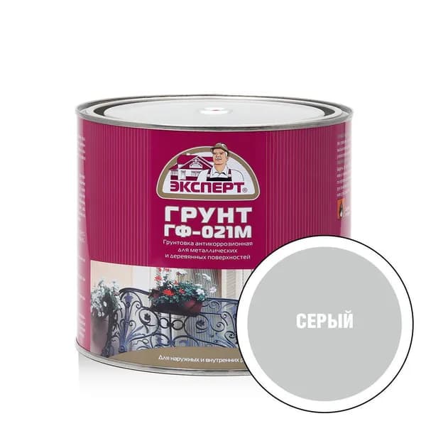 ЭКСПЕРТ Грунтовка ГФ-021М серый 1,8кг