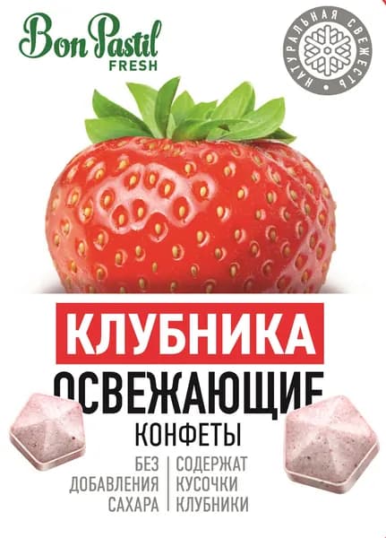 Конфеты Bon Pastil Fresh Клубника, освежающие, 8 шт, 12 г