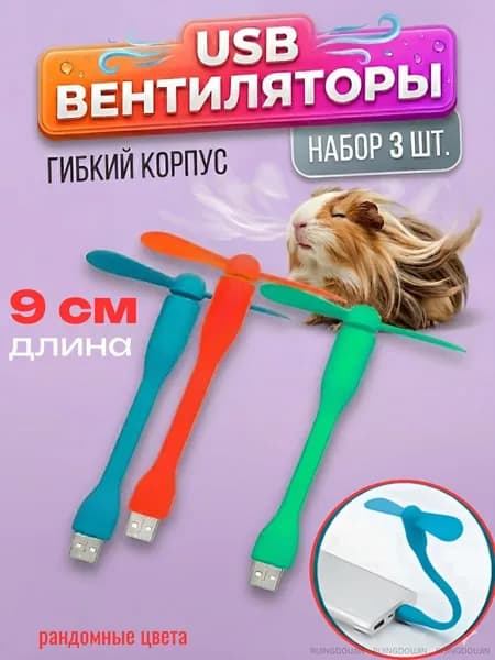 Портативный вентилятор mz-ijaep21n8g, белый, синий
