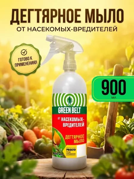 Дегтярное мыло жидкое для растений 900 мл