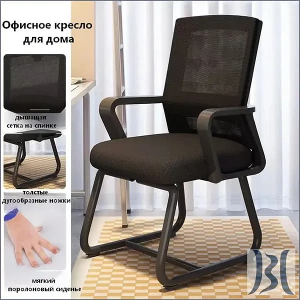 Ортопедический стул, черный