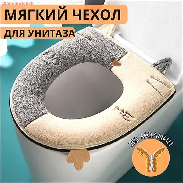 Ковш хозяйственный