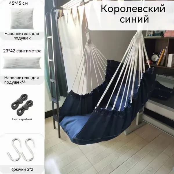 Садовые качели 130х100х130см