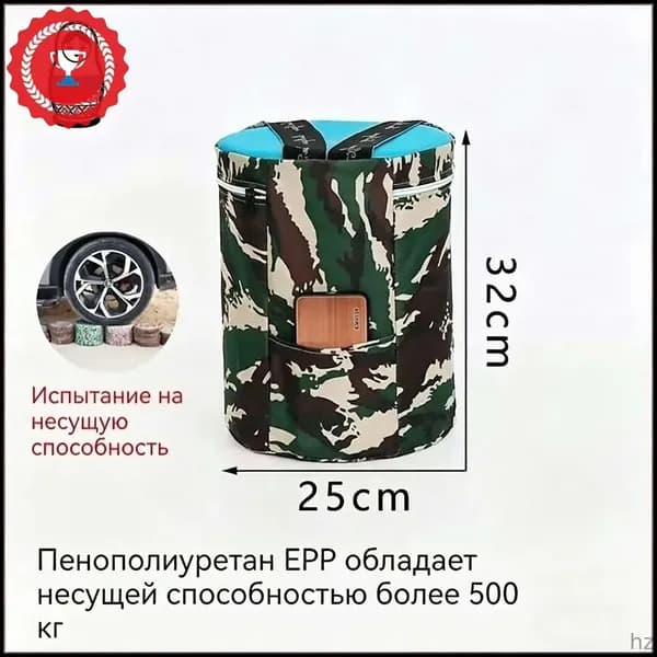 Садовый стул, 24.5х24.5х32 см, 1 шт