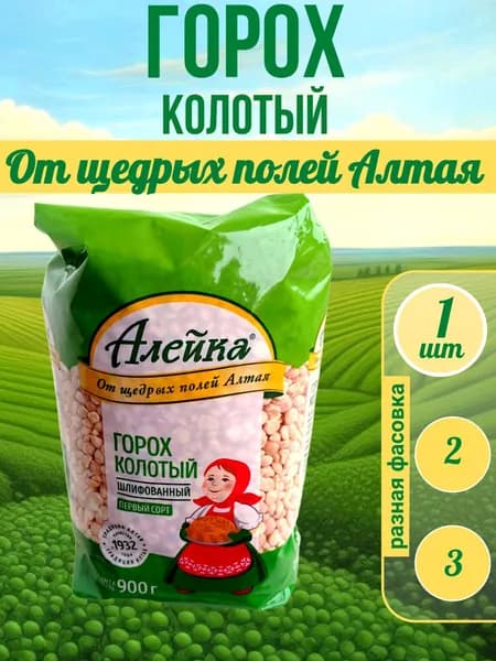 Горох колотый 1 шт