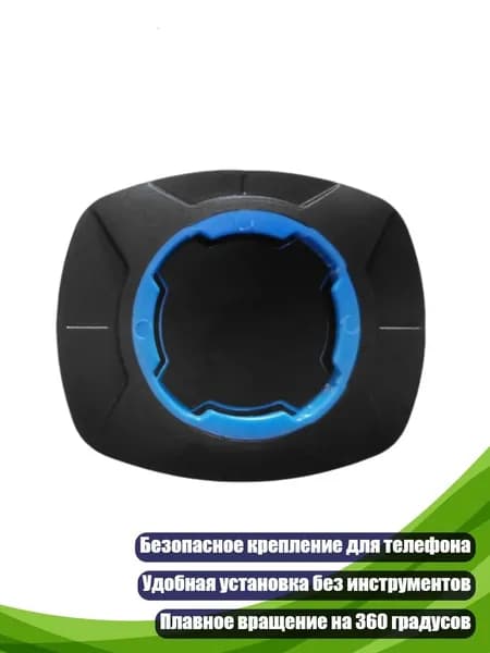 Велокосметика