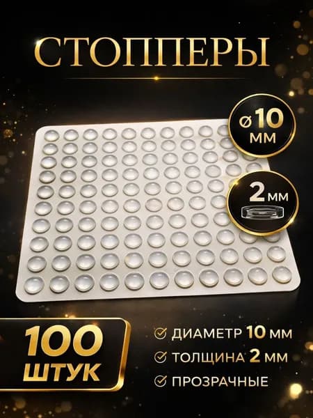 Протектор для мебели
