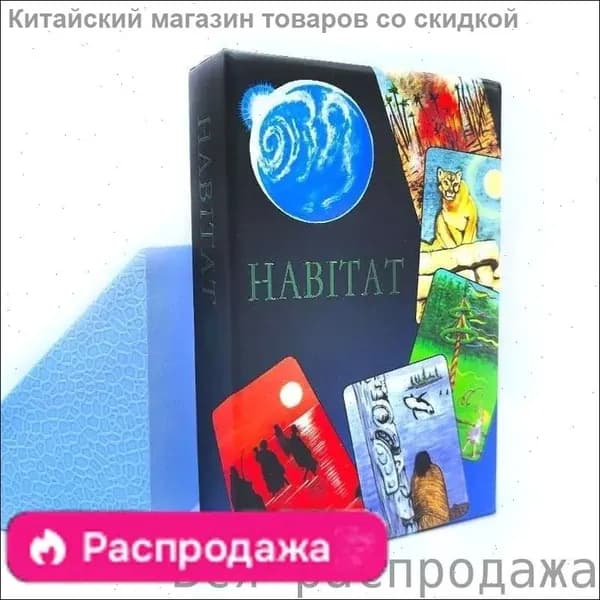 IGH-Метафорические карты "Persona" / Психологическая, трансформационная игра/OH Cards Новая модель 2025
