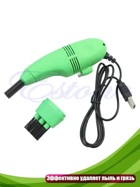Портативный USB-пылесос для клавиатуры, Зеленый