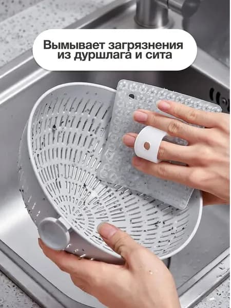 Щетка для мытья овощей и фруктов