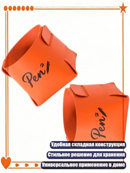 Прочный складной настольный лоток из искусственной кожи для организации канцелярских принадлежностей, Оранжевый