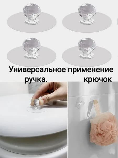 Ручка мебельная