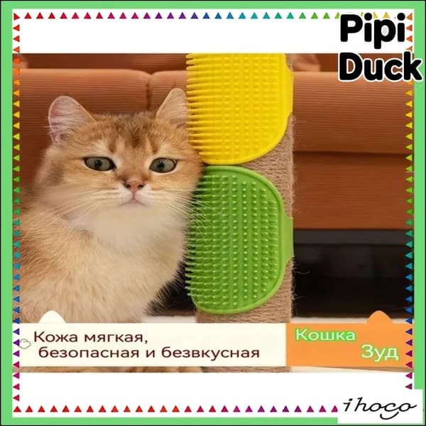Эксклюзивная расческа для кошек бестселлер