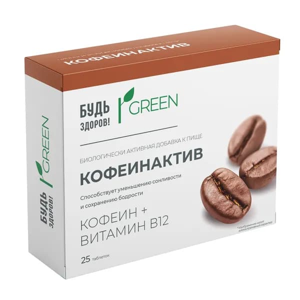 Кофеинактив Будь Здоров! таблетки п/о 200мг 25шт