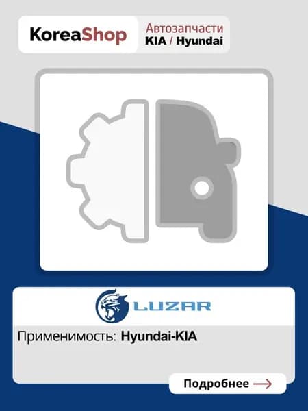 Мотор вентилятора отопителя