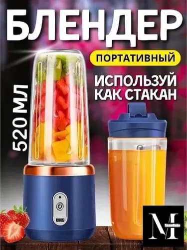 Стационарный блендер NVvfw4Hu