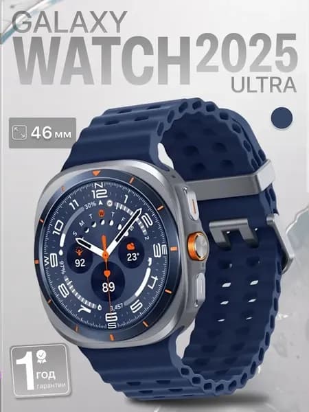 Смарт часы Galaxy Watch Ultra 2025 LTE 47 мм Синий Титан