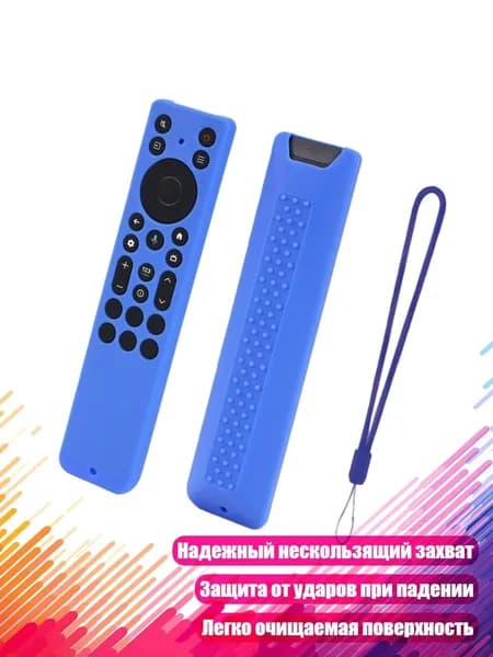 Точный силиконовый чехол для пульта RC923A/RC813A, удобный доступ к кнопкам и надежный хват, Синий