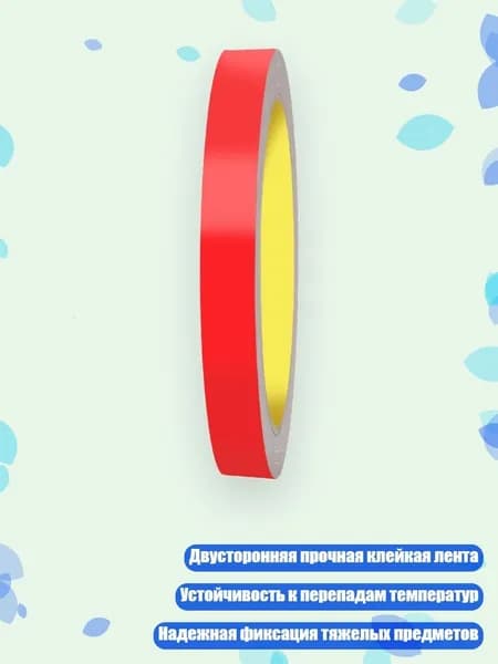 Клейкая лента канцелярская 100 мм