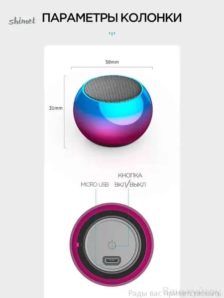 Портативная умная колонка Bluetooth в металлическом корпусе маленькая беспроводная