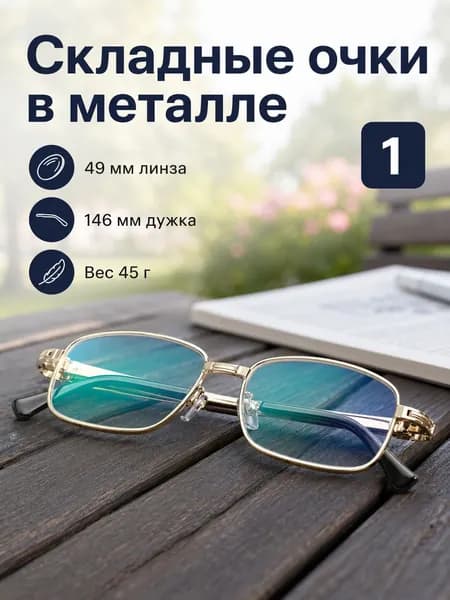 AHZ Лупа 3.5-кратная, диаметр: 50 мм