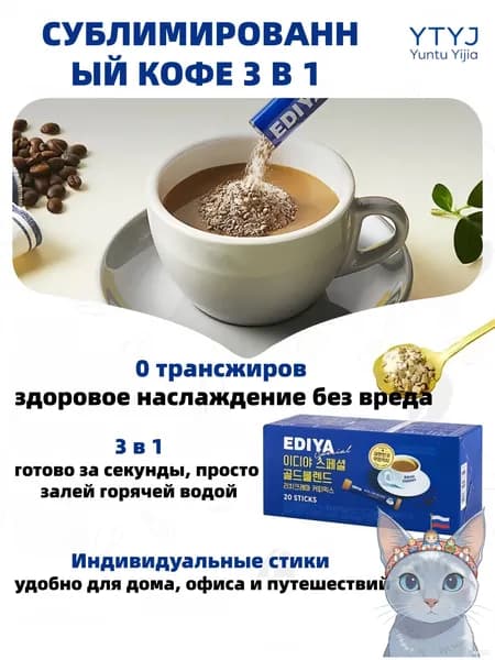 Кофе растворимый Сублимированный 230г. 20шт.