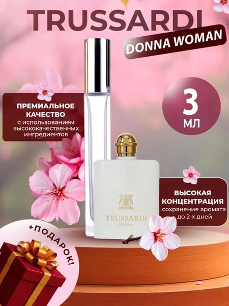 XOXO PARFUMER Наливная парфюмерия Donna Woman  Донна   отливант духов 3 мл