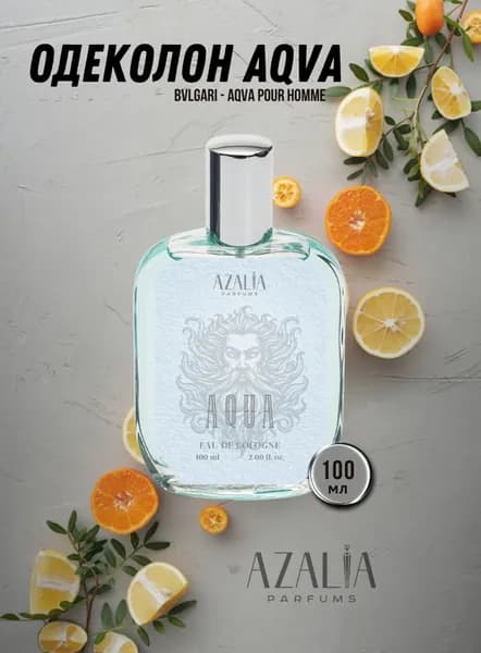 Azalia Parfums Одеколон Aqva 100 мл