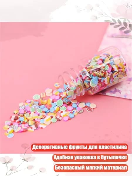 Декоративные фрукты для мягкого пластилина, DIY материалы, выпечка