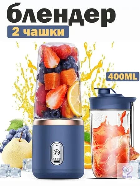 Портативный блендер Дача  P82J, прозрачный, синий