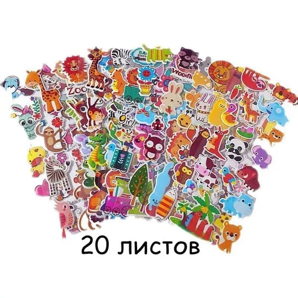 Наклейки