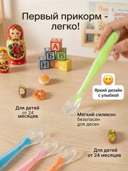Ложка силиконовая, пищевой силикон, с кейсом, голубая