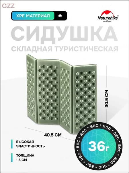 Сидушка туристическая складная из с нескользящим покрытием, армейский зеленый
