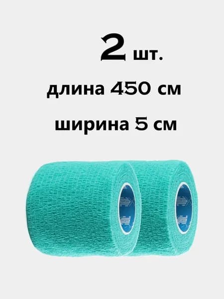 7GL PRO-S405 Hockey Grip Tape грип-лента для обмотки рукоятки клюшки 50ММ Х 4,5 М( Бирюзовый 2 шт. )