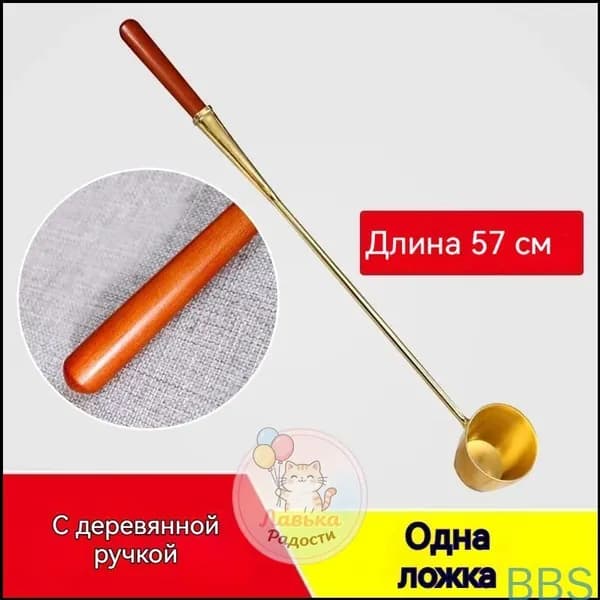 Бондарное изделие для бани Ковш для бани, 0.2 л