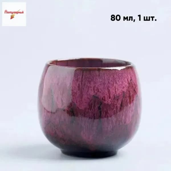 Кружка, 80 мл, 1 шт
