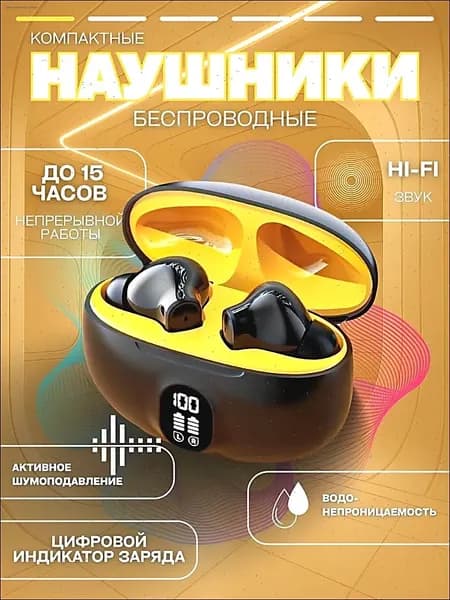 Наушники беспроводные с микрофоном, Bluetooth, USB Type-C, черный