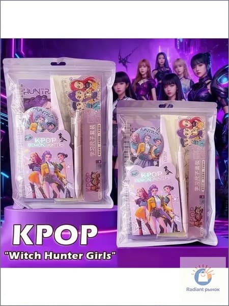 Эксклюзивный комплект учебных материалов KPOP "Охотницы на демонов" для школьных занятий применяется
