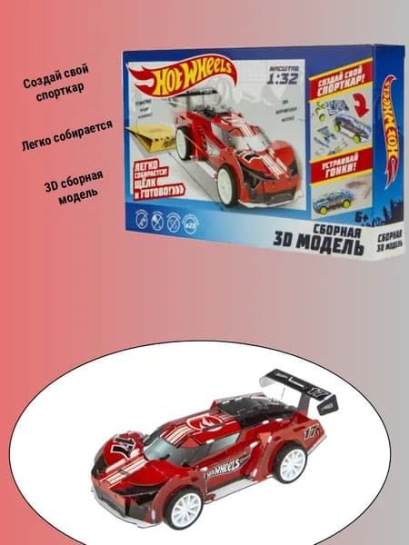Сборная 3D модель 1:32, Т16974