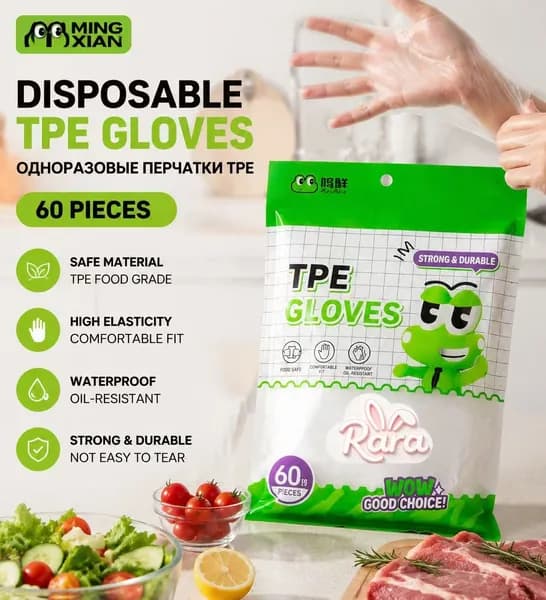 Одноразовые перчатки TPE (60 шт.) пищевые, эластичные и прочные для кухни и дома