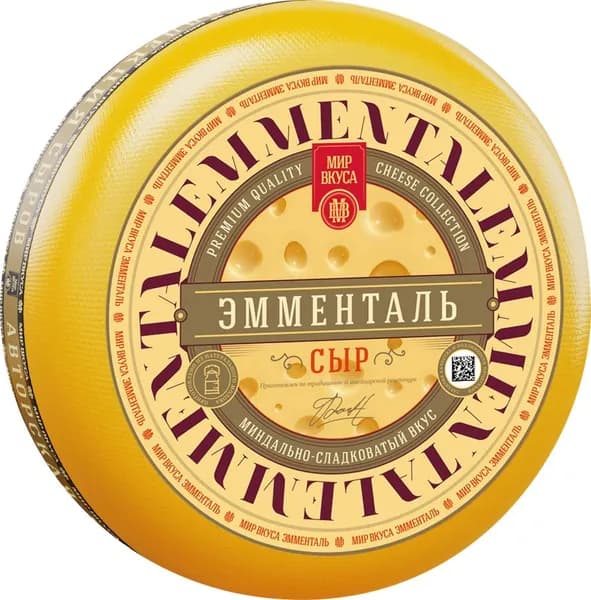 Сыр МИР ВКУСА Эмменталь 45%, без змж, 0.3 кг