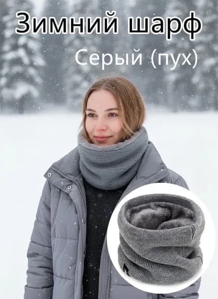 Бафф