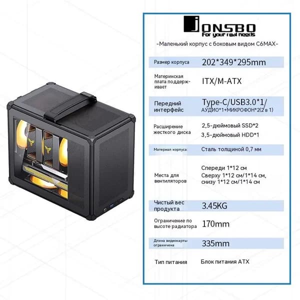 Компьютерный корпус C6, черный (C6-2024-BATCH)