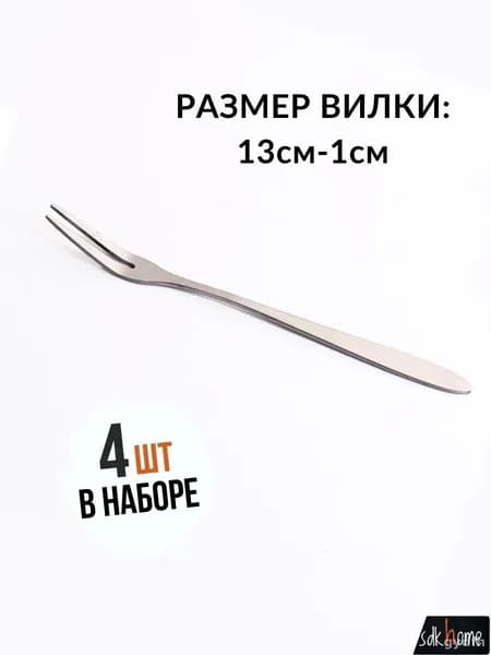 Набор десертных приборов 4 предм. серый металлик, белый