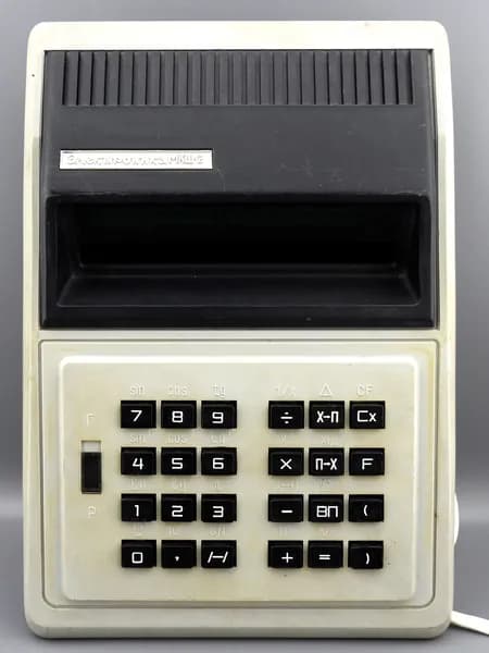 Калькулятор Электроника МКШ-2 школьный СССР 1987 год. Без блока питания.