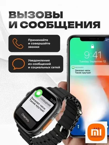 Смарт-часы, 17mm, черный_ob_ThK1