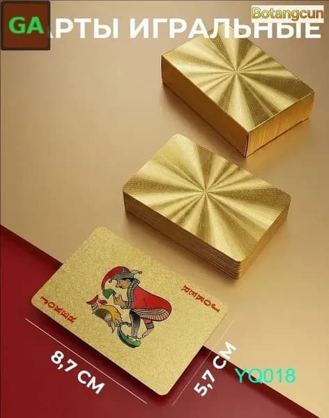 Пластиковые игральные карты 54 шт, стиль 4, прочные и влагостойкие